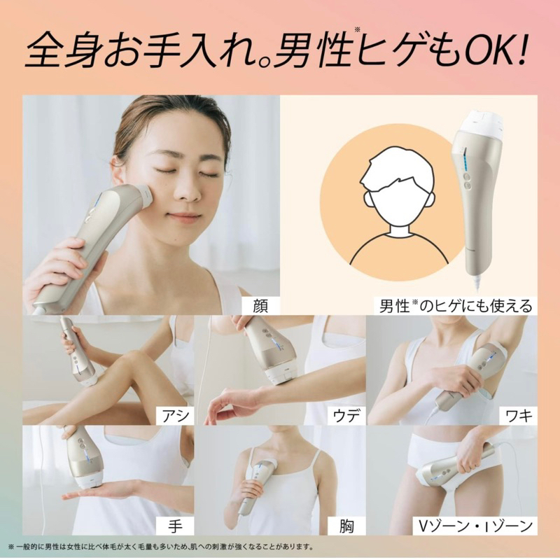 🔥 Cao cấp 🔥 Máy triệt lông toàn thân Panasonic ES WP97 likenew