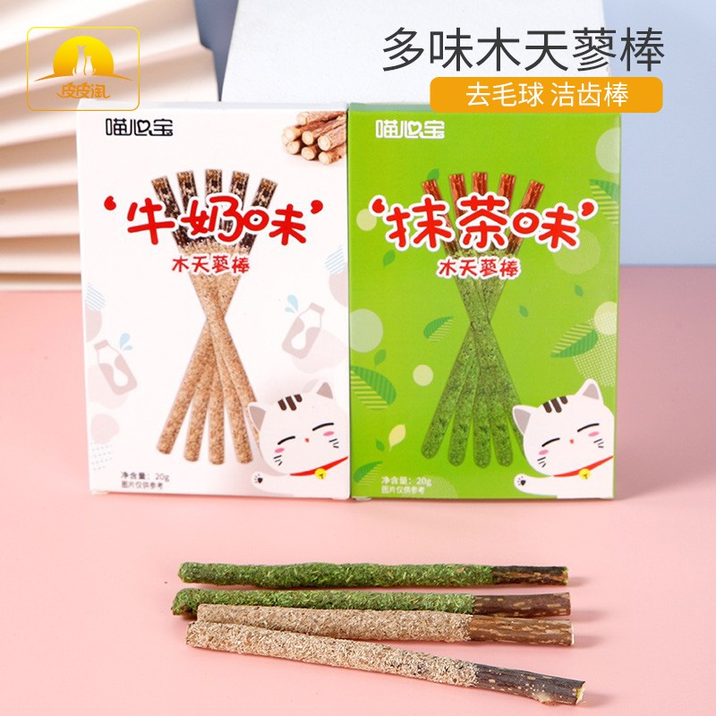 QUE GỖ CATNIP LÔNG GÀ CHO MÈO, CÓ CHUÔNG GIÚP MÈO MÀI RĂNG, SNACK MÈO