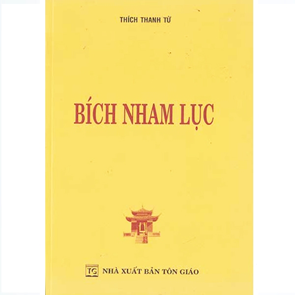 Sách - Bích Nham Lục ( HT. Thích Thanh Từ )