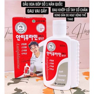  Dầu Nóng Xóa Bóp Antiphlamine Hàn Quốc - 100ml 