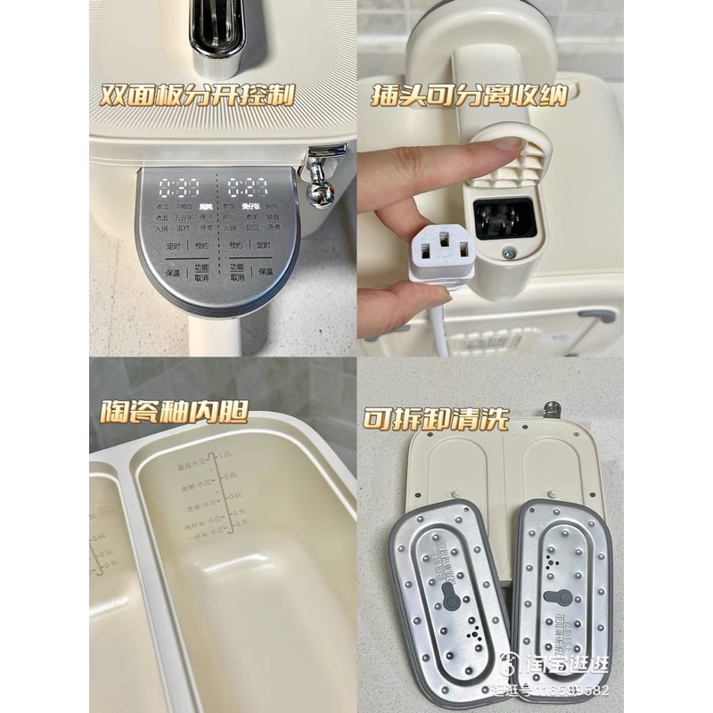 NỒI ĐIỆN ĐÔI ĐA NĂNG GALLON 2L - HÀNG CHÍNH HÃNG