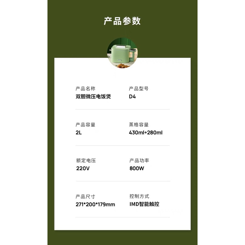 NỒI ĐIỆN ĐÔI ĐA NĂNG GALLON 2L - HÀNG CHÍNH HÃNG