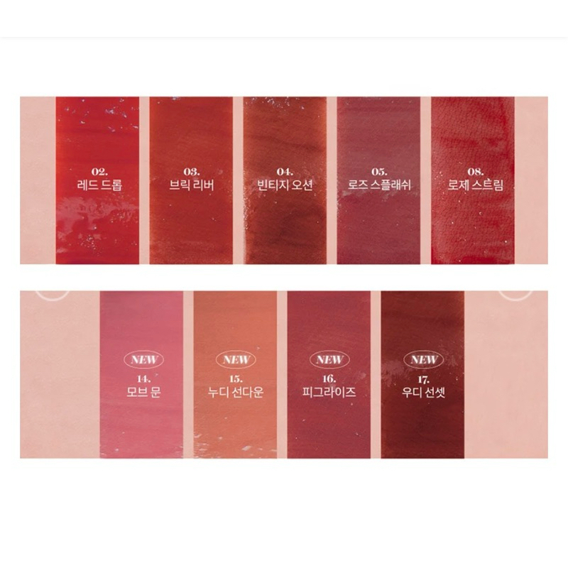 SON TINT SIÊU LÌ LÂU TRÔI ROMAND GLASTING WATER TINT