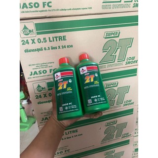 Nhớt 2t veloil thailand