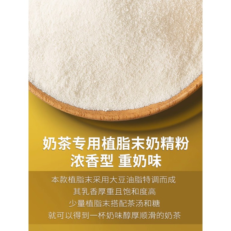 Bột sữa G.0.n.g.C.h.a túi vàng