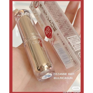 [𝐀𝐔𝐓𝐇𝐄𝐍𝐓𝐈𝐂-Loutu] Son Dưỡng CEZANNE LASTING GLOSS LIP Nhật Bản