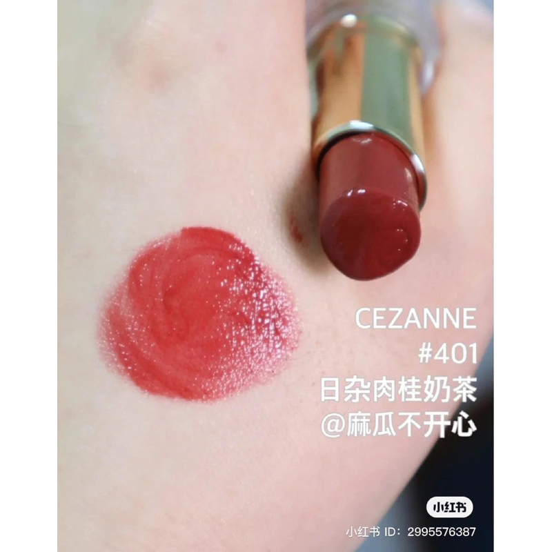 SON DƯỠNG CEZANNE LASTING GLOSS LIP NHẬT BẢN