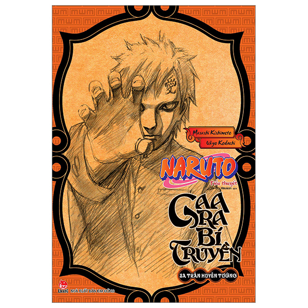 Sách - Tiểu thuyết Naruto Bí Truyền - 6 Tập Lẻ - NXB Kim Đồng