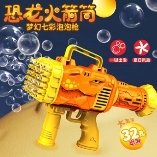 Đồ chơi bắn bong bóng xà phòng 32 nòng hình khủng long nhựa ABS, đồ chơi bắn bóng giải trí cho bé