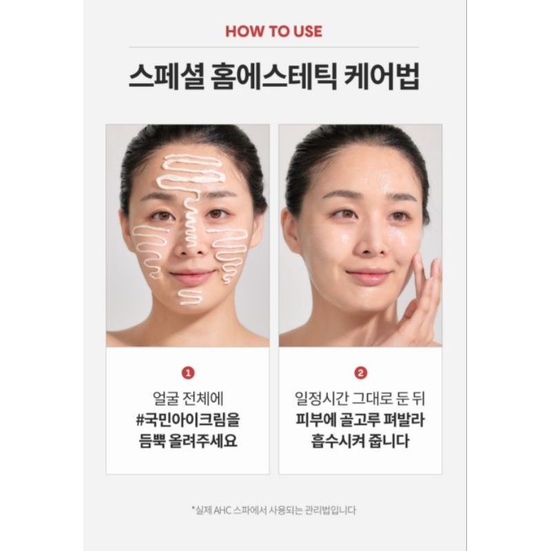 Kem mắt Ahc Ver 10 Ten Revolution bản mới 35ml