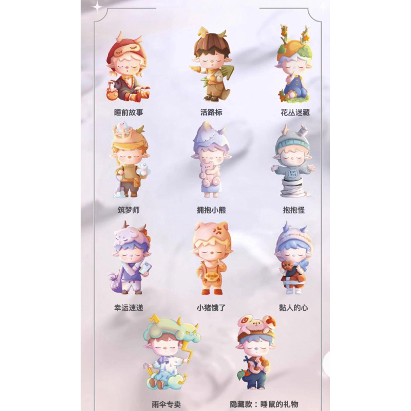 HeyOne x Mimi Strange Friend mô hình trưng bày