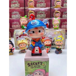 [Blind Box] Ozai See You Tomorrow vol.4 - Heyone