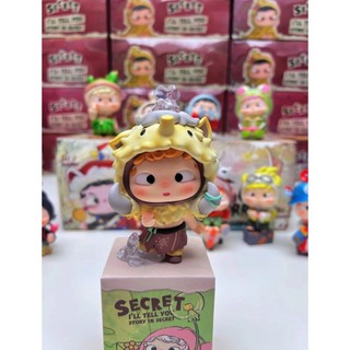 [Blind Box] Ozai See You Tomorrow vol.4 - Heyone