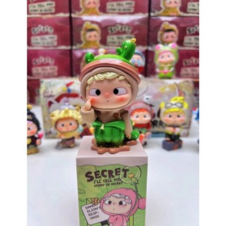 [Blind Box] Ozai See You Tomorrow vol.4 - Heyone