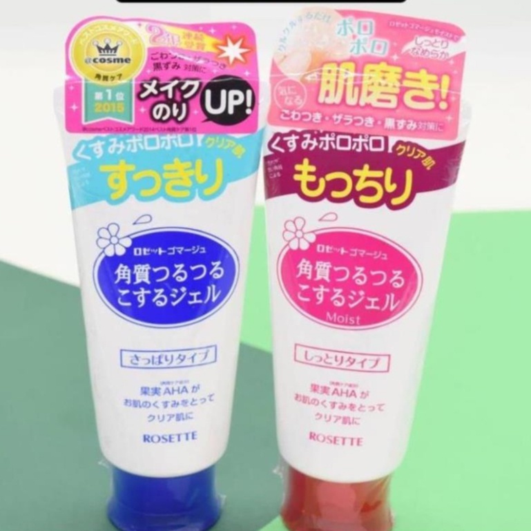 Tẩy tế bào chết rosette peeling gel Nhật Bản 120g, gel tẩy tế bào chết rosette peeling gel  120g