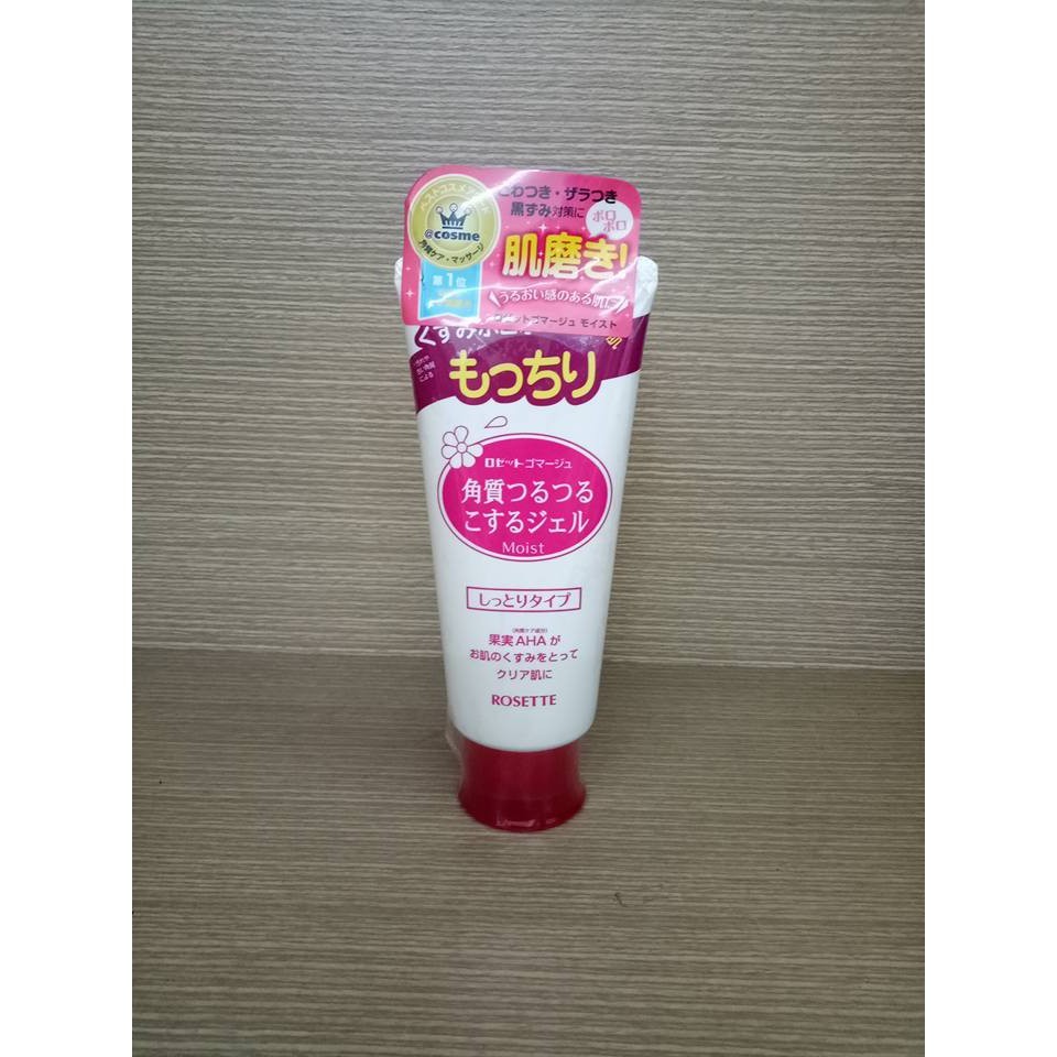 Tẩy tế bào chết rosette peeling gel Nhật Bản 120g, gel tẩy tế bào chết rosette peeling gel  120g