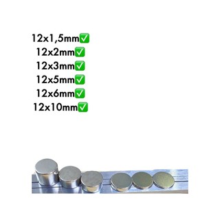 Nam châm viên đất hiếm 12x1,5mm, 12x2mm, 12x3mm, 12x5mm, 12x6mm, 12x10mm