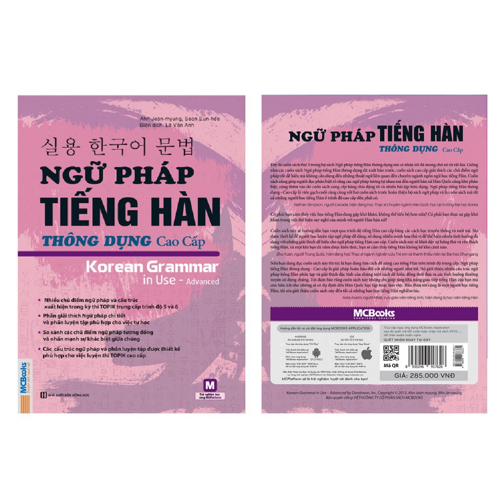 Combo Ngữ Pháp Tiếng Hàn Thông Dụng  – Korean Grammar In Use - Sách Bản Quyền - Bizbooks