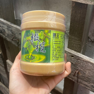 Ủ tóc olive mềm mượt tóc bawang
