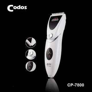 Tông đơ cắt tỉa lông cho Thú cưng chuyên nghiệp - Thương hiệu Codos CP7800