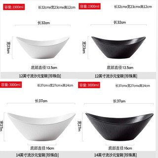Bát salad đá mờ cao cấp | Rock Bowl