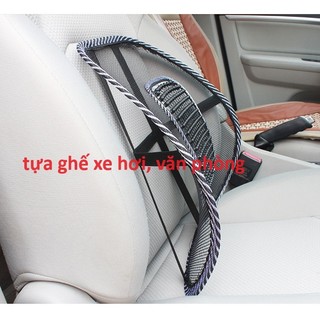 Tấm lưới đệm tựa lưng ghế văn phòng, ghế ô tô.