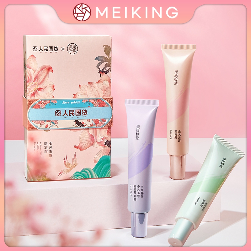 Kem Lót Trang Điểm Dạng Tuýp Meiking 35g Dưỡng Ẩm Nâng Tone Nhẹ Làm Đều Màu Da