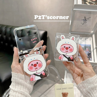 Ốp Zflip  Goodday Cừu
