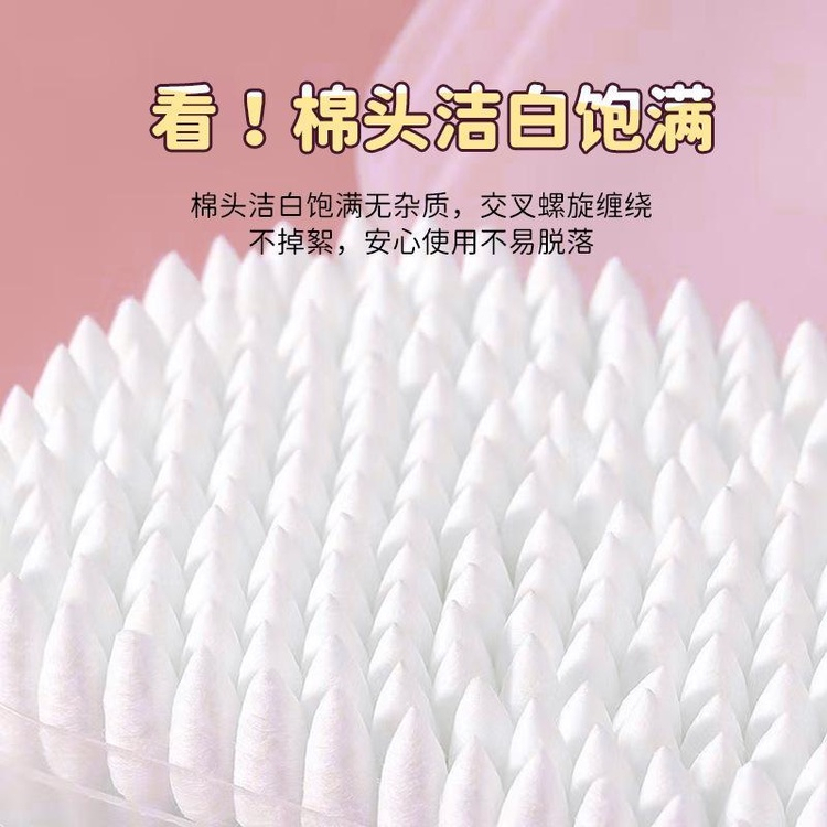 Hộp 300 tăm bông hình gấu dâu tiện dụng