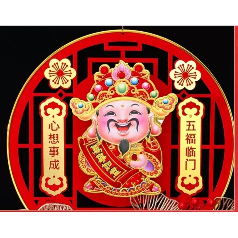 Vòng Treo Cửa Ông Thần Tài Lắc Lư Gọi Tài Lộc - Dãy Treo Thần Tài Mai Mắn Tài Lộc Ngày Tết