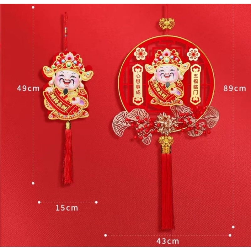 Vòng Treo Cửa Ông Thần Tài Lắc Lư Gọi Tài Lộc - Dãy Treo Thần Tài Mai Mắn Tài Lộc Ngày Tết