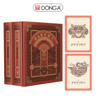 Sách - Đại Việt sử ký toàn thư (trọn bộ 2 quyển, có hộp, tặng kèm 02 postcards) - Đông A