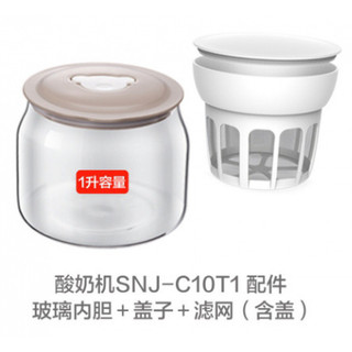 Set cốc lọc sữa chua hy lạp