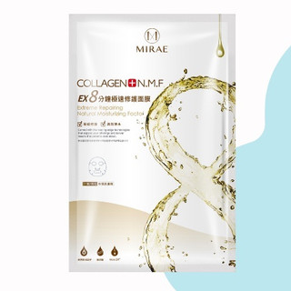 Mặt nạ Collagen MIRAE giảm kích ứng cung cấp độ ẩm giúp da căng mịn