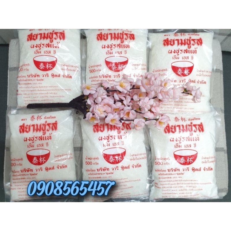 BỘT NGỌT VARI FOODS THÁI LAN