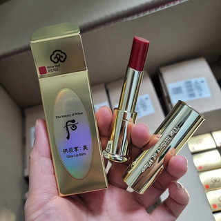 Son dưỡng Whoo Glow Lip Balm màu Wine red fullbox