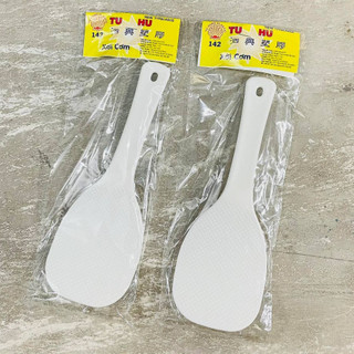 Muỗng xới cơm chống dính
