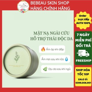 MẶT NẠ THẢI ĐỘC NGẢI CỨU GRAYMELIN MUGWORT HEATING PACK 100g [CHÍNH HÃNG]