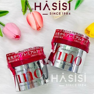 HẤP DẦU SHISEIDO - FINO - Premium Touch 230g