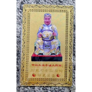 Kim bài thái tuế 2024