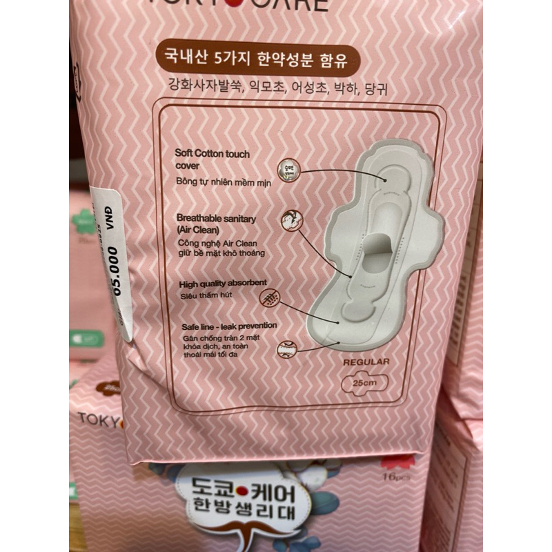 Băng vệ sinh thảo dược TOKYOLIFE TokyoCare