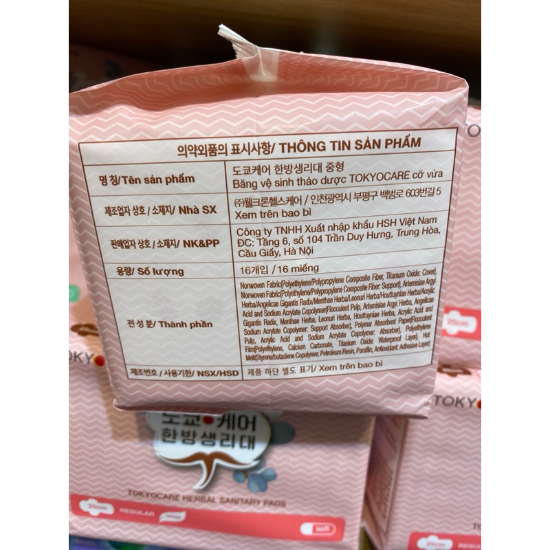 Băng vệ sinh thảo dược TOKYOLIFE TokyoCare