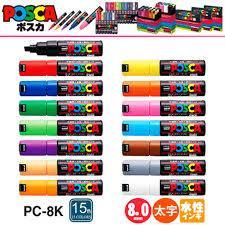 Bút nghệ thuật uni POSCA 8mm (PC8K)