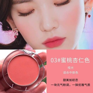 Phấn trang điểm Má hồng Lameila hộp tròn