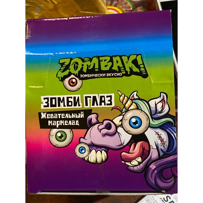 Sỉ hộp 30 vỉ kẹo dẻo mông thú có nhân siêu ngon