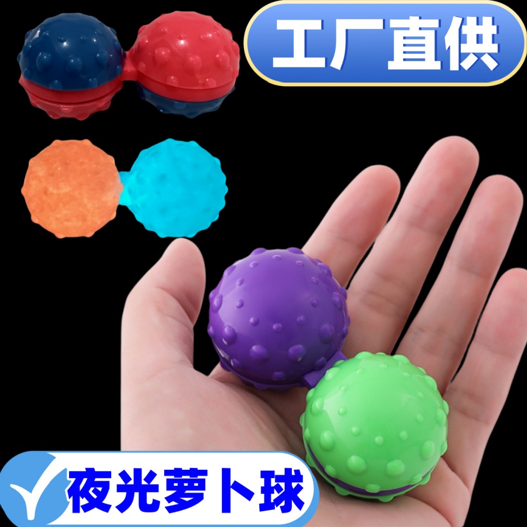 Bóng củ cải 3D, đồ chơi giải trí, massage đầu ngón tay, xoay bóng uyển chuyển giải trí