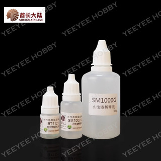 Dung môi sheikmainland - thinner cho sơn pha sẵn acrylic gốc nước