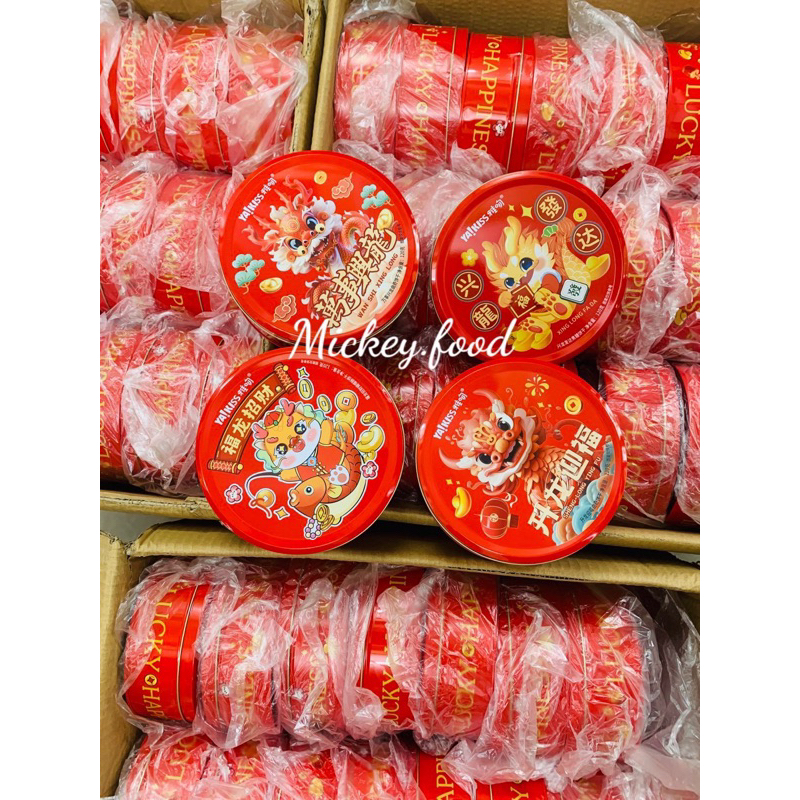 Bánh quy thần tài Hongya hộp thiếc 200-268g-308g