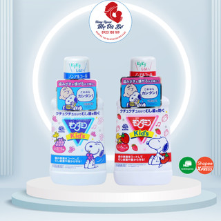 Nước Súc Miệng Trẻ Em Nhật Bản Clinica Dental Rinse Kids Snoopy 250ML - cho bé từ 3 tuổi