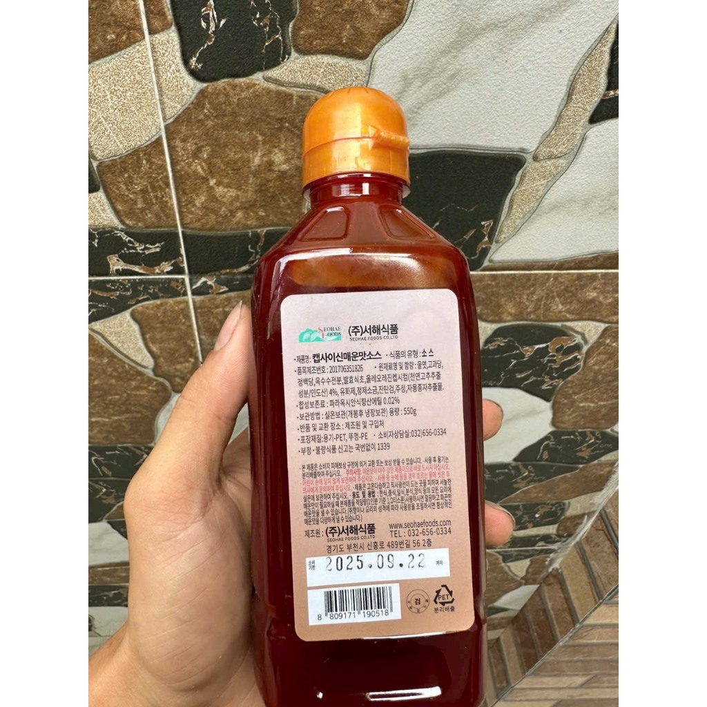 TINH DẦU ỚT HÀN QUỐC SIÊU CAY 550G